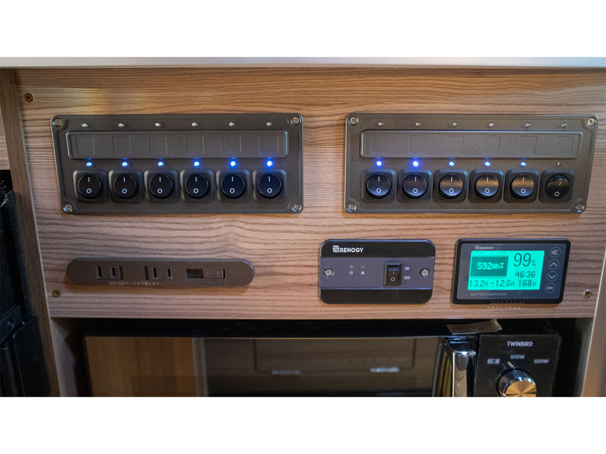 TABIVAN O.W.電装類集合スイッチ